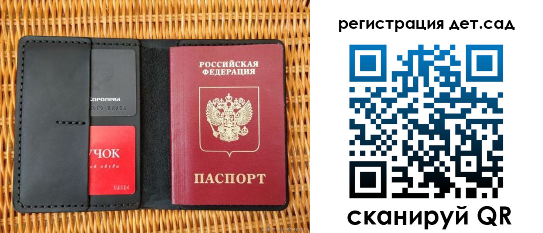 прописка иностранных граждан в Электрогорске