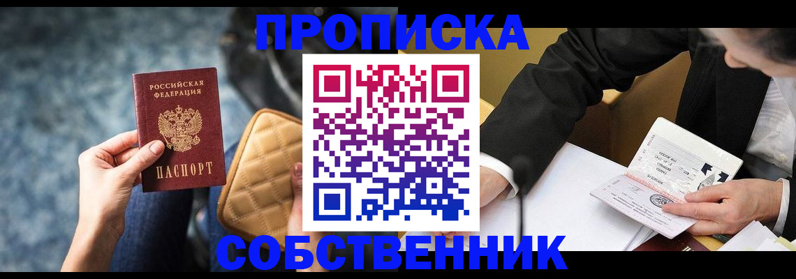регистрация для дет. сада в Электрогорске